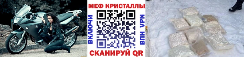 Магазин наркотиков Апшеронск Псилоцибиновые грибы  Мефедрон  СОЛЬ  ГАШ  Бошки Шишки 