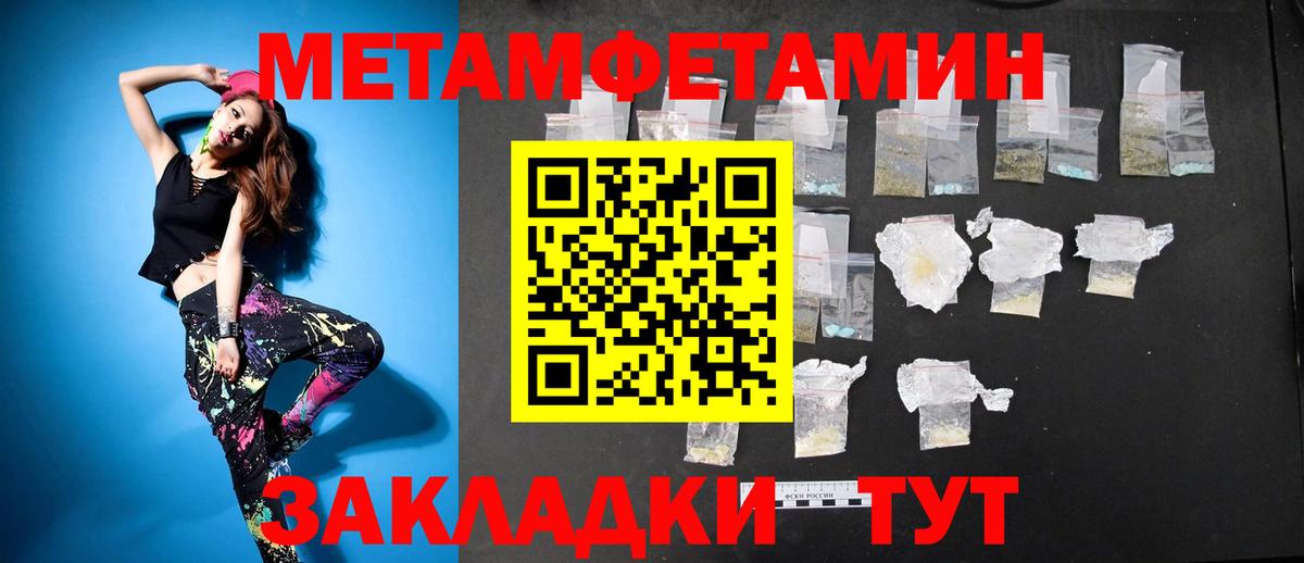 АМФЕТАМИН  Вход с VPN  Амфетамин  Апшеронск  Амфетамин Premium 