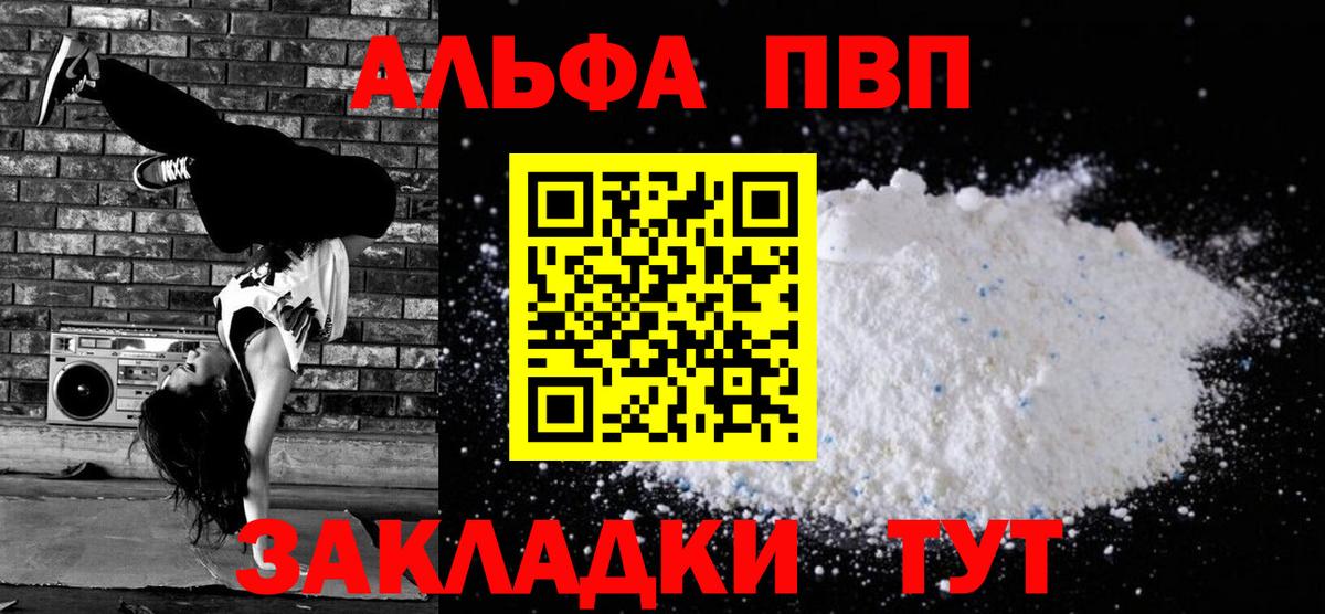 А ПВП СК КРИС Апшеронск
