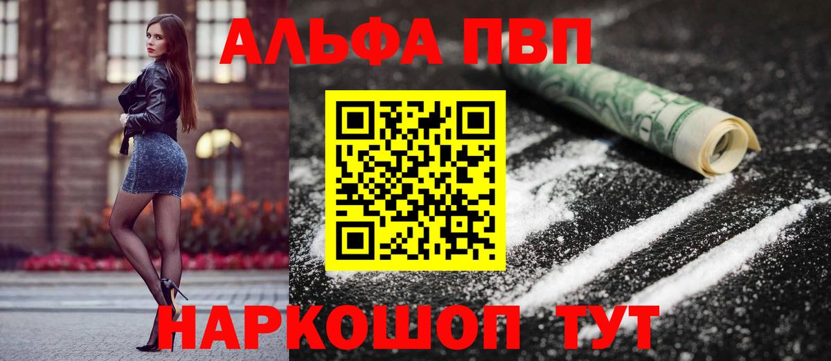 Гашиш  Вход с VPN  МДМА  Марихуана  Мефедрон   COCAIN  Меф МЯУ МЯУ  Апшеронск  МАРИХУАНА 