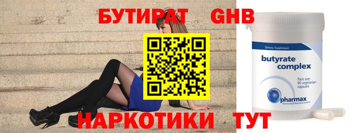МЕФ  Ketamine  COCAIN  Апшеронск  Вход с VPN  Канабис  Ляпка 