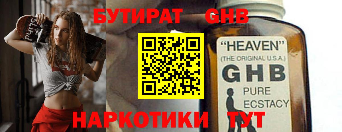 ЭКСТАЗИ Апшеронск