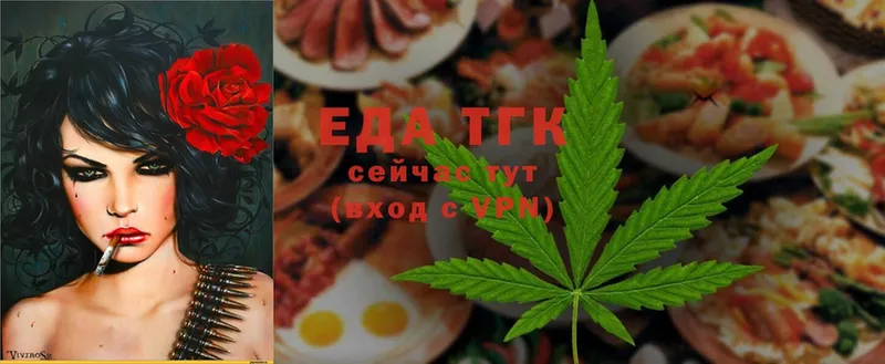 Canna-Cookies марихуана  mega маркетплейс  Апшеронск  где купить  