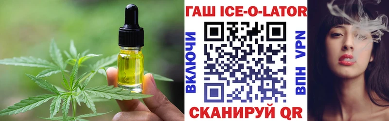 blacksprut ссылка  Апшеронск  Печенье с ТГК марихуана 