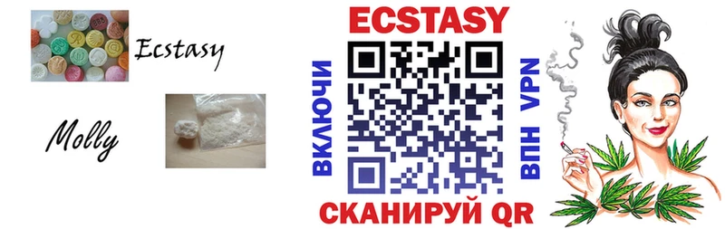 ЭКСТАЗИ mix  Апшеронск 