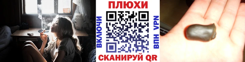 Гашиш гашик  Апшеронск 