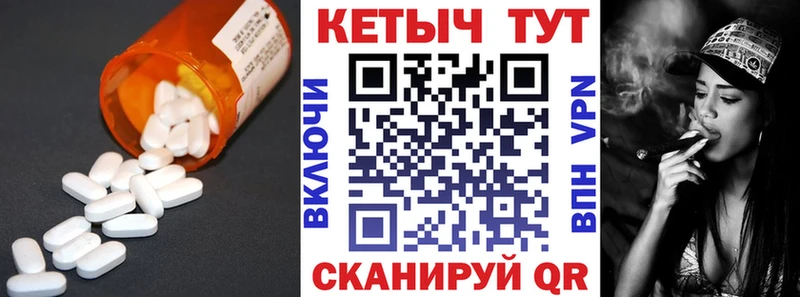КЕТАМИН ketamine дарнет шоп Апшеронск