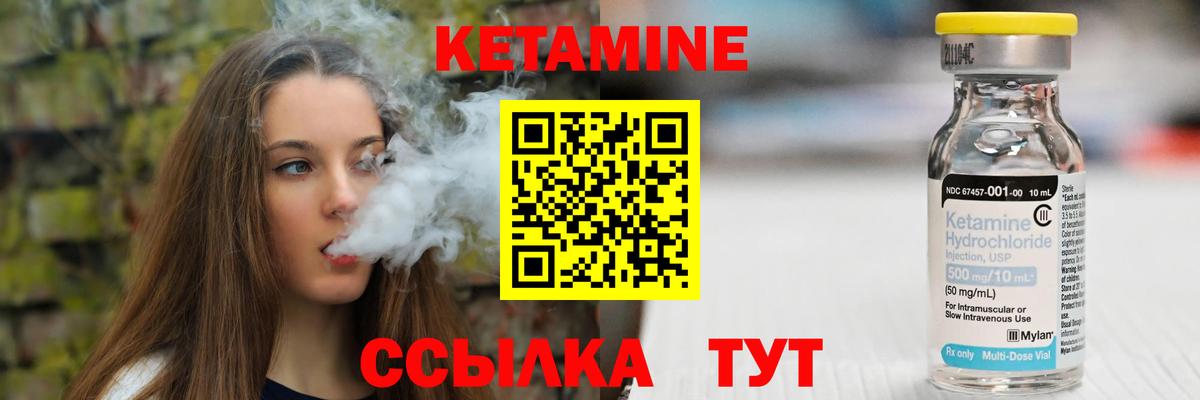 Кетамин ketamine  Кетамин VHQ  omg рабочий сайт  Апшеронск 