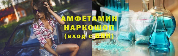 альфа пвп VHQ Михайловск