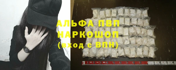 спиды Михайловка