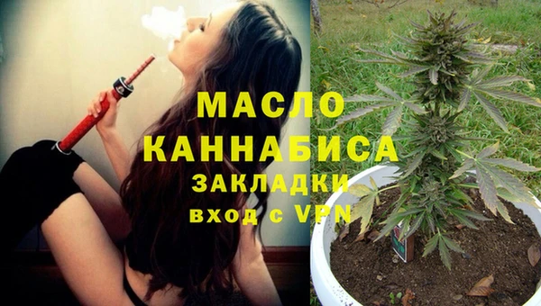 альфа пвп VHQ Михайловск