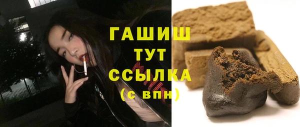 первитин Сосновый Бор