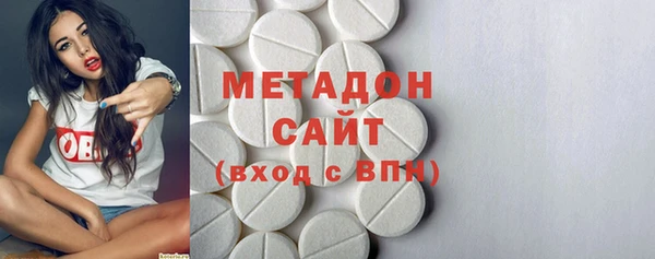 альфа пвп VHQ Михайловск
