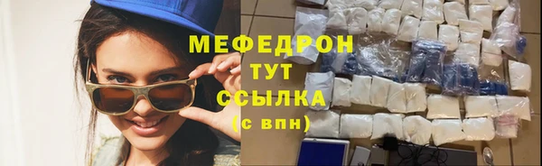 альфа пвп VHQ Михайловск