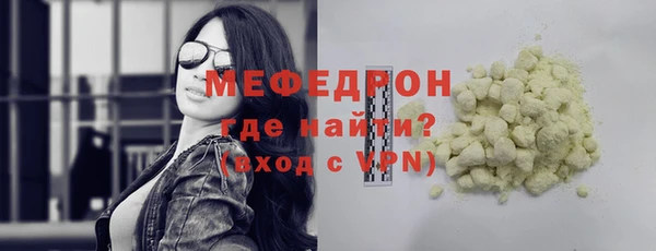 альфа пвп VHQ Михайловск