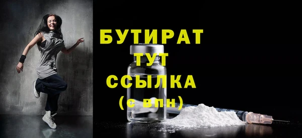 альфа пвп VHQ Михайловск