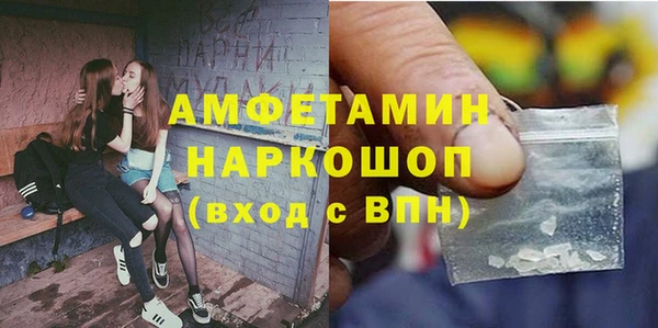 альфа пвп VHQ Михайловск