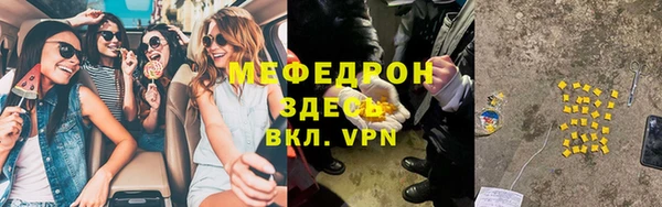 дистиллят марихуана Куйбышев