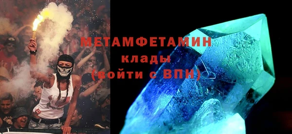 стаф Наволоки