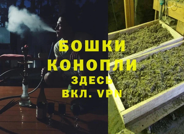 альфа пвп VHQ Михайловск