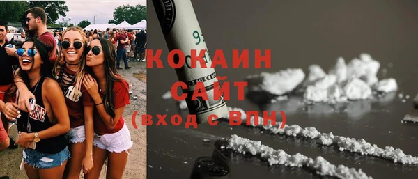 спиды Михайловка