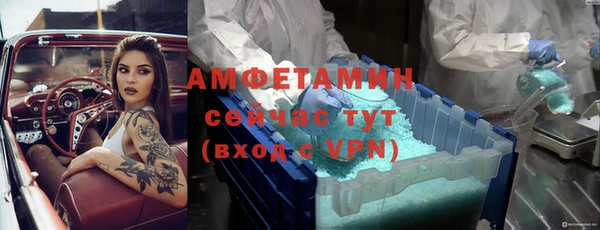спиды Михайловка