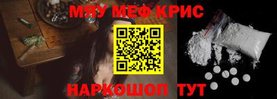 ALPHA-PVP Апшеронск