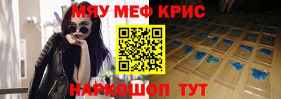 каннабис Апрелевка