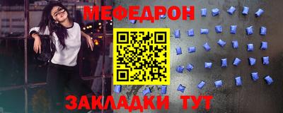 альфа пвп VHQ Аргун