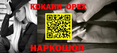 кокс Апрелевка