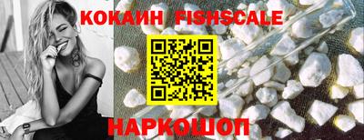 ALPHA-PVP Апшеронск