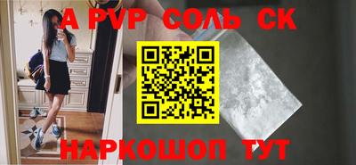 кокаин колумбия Апшеронск