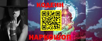 альфа пвп VHQ Аргун