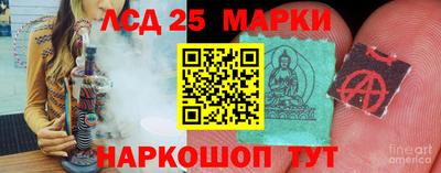 ALPHA-PVP Апшеронск