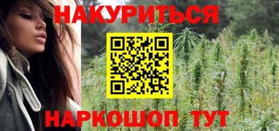 ALPHA-PVP Апшеронск