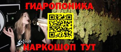 каннабис Апрелевка