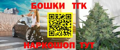 каннабис Апрелевка