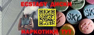 альфа пвп VHQ Аргун