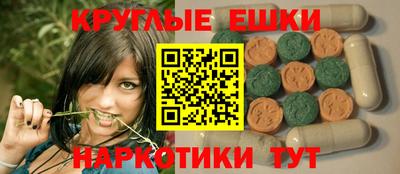 каннабис Апрелевка