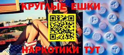 ALPHA-PVP Апшеронск