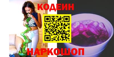 кокаин колумбия Апшеронск