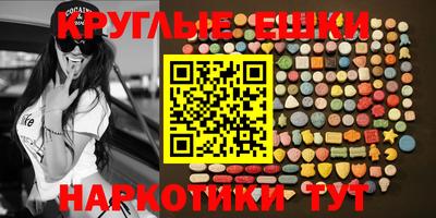 альфа пвп VHQ Аргун