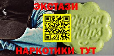 каннабис Апрелевка