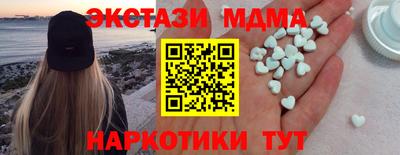 каннабис Апрелевка