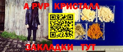 альфа пвп VHQ Аргун