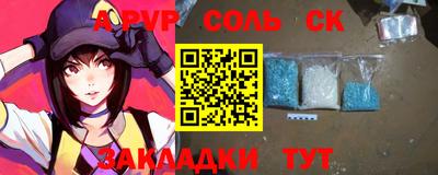 альфа пвп VHQ Аргун