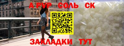 альфа пвп VHQ Аргун