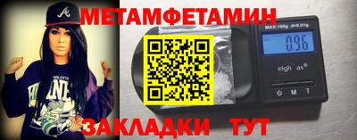альфа пвп VHQ Аргун
