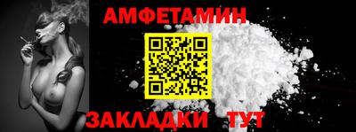 альфа пвп VHQ Аргун