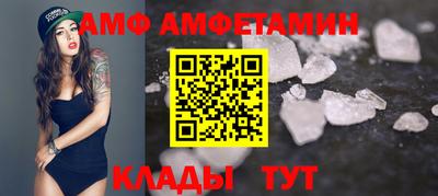 ALPHA-PVP Абинск